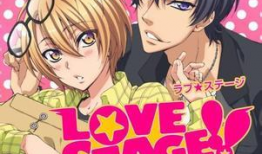 恋爱舞台漫画,甜蜜邂逅与成长之旅