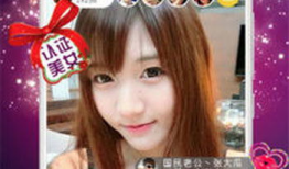 91哎呀直播,揭秘网红直播背后的精彩故事