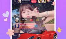 花蝶91直播下载,精彩瞬间一键下载，重温直播魅力