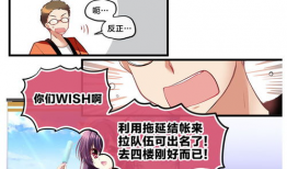 狂犬漫画,揭示人性阴暗面的黑色幽默