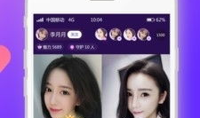 91直播软件怎样